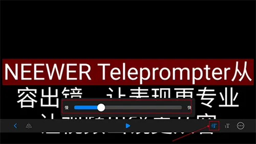 teleprompter2026�ٷ����°汾