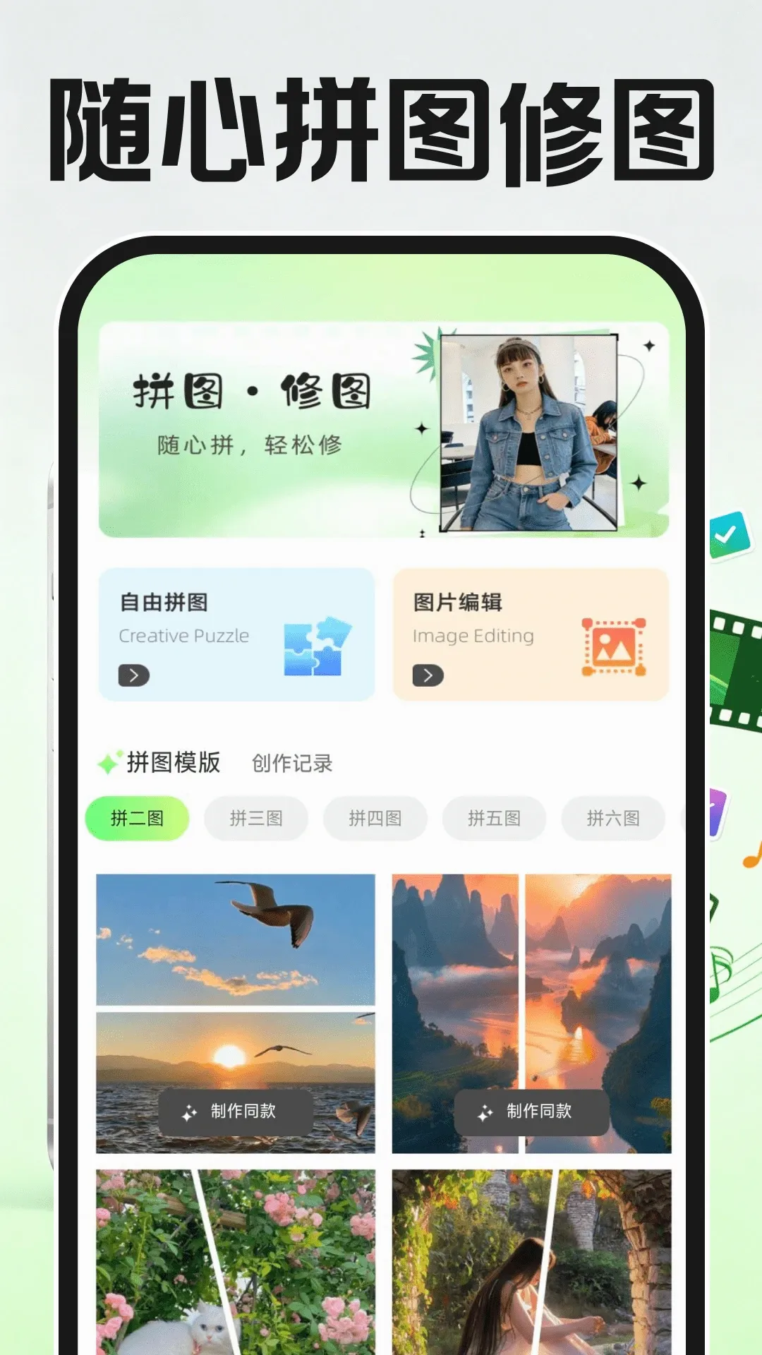 ����ټ�����Ƶ2026�ٷ����°汾v1.0.2 ��Ѱ��ͼ1