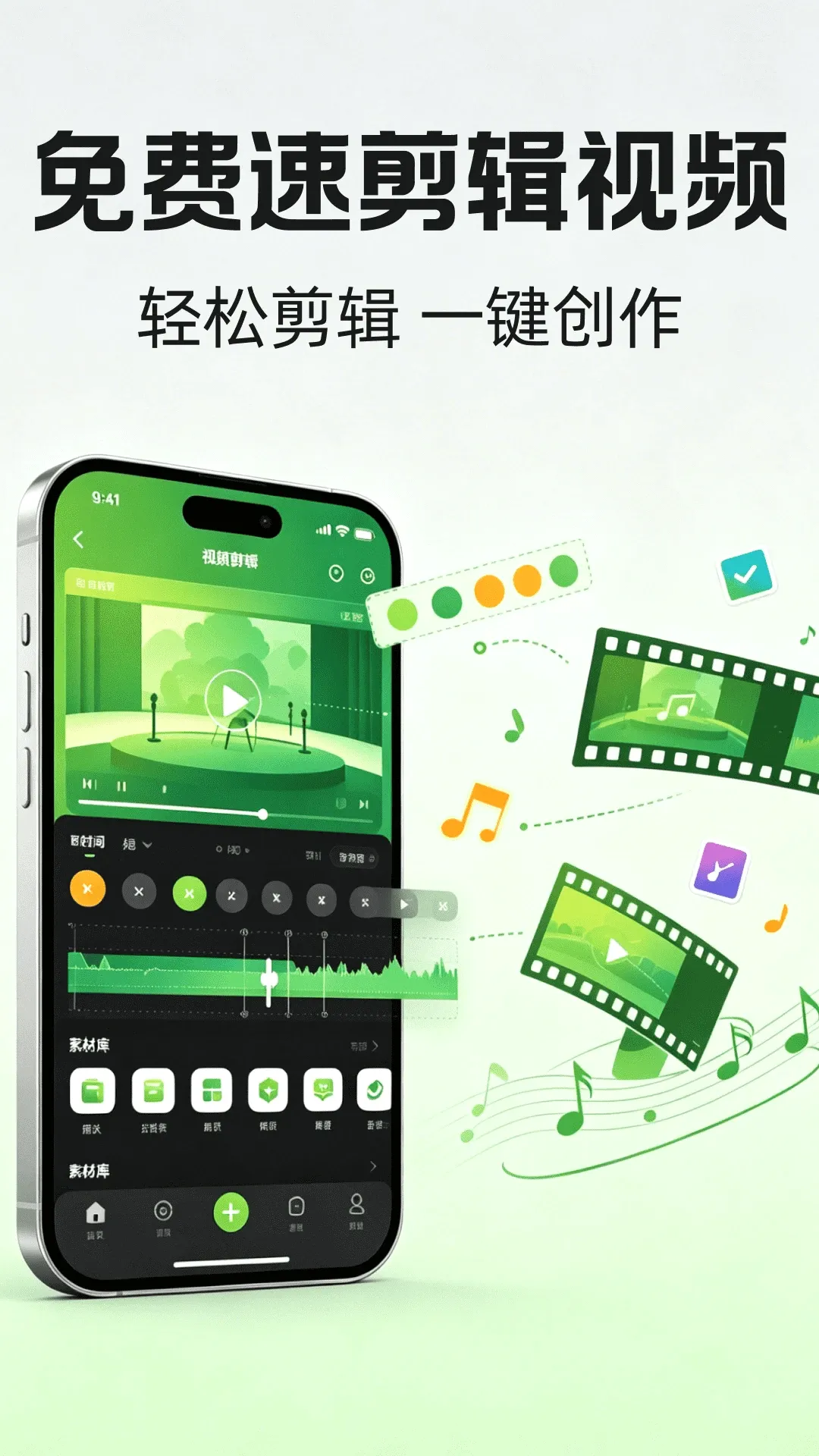 ����ټ�����Ƶ2026�ٷ����°汾v1.0.2 ��Ѱ��ͼ3