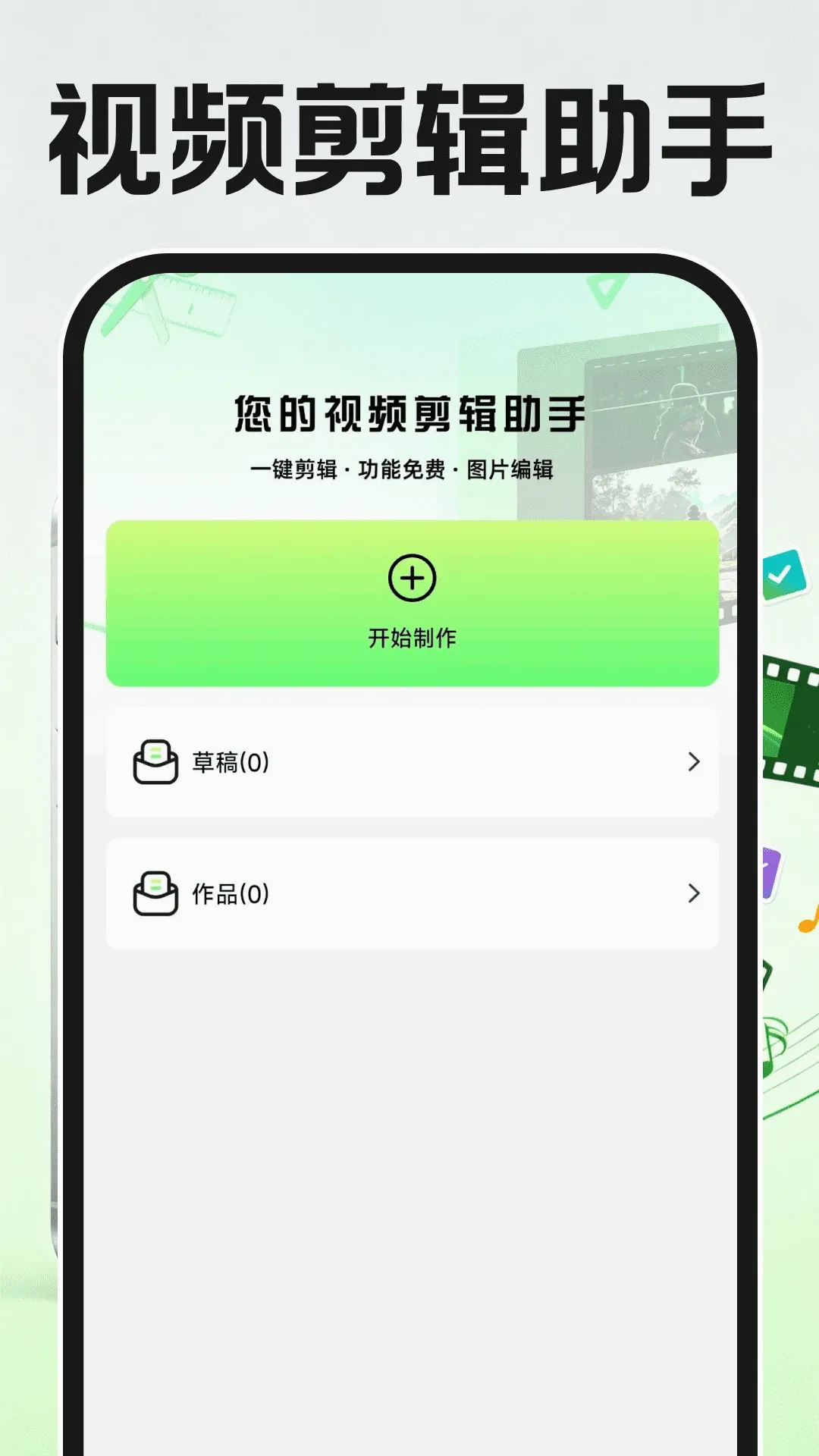 ����ټ�����Ƶ2026�ٷ����°汾v1.0.2 ��Ѱ��ͼ0