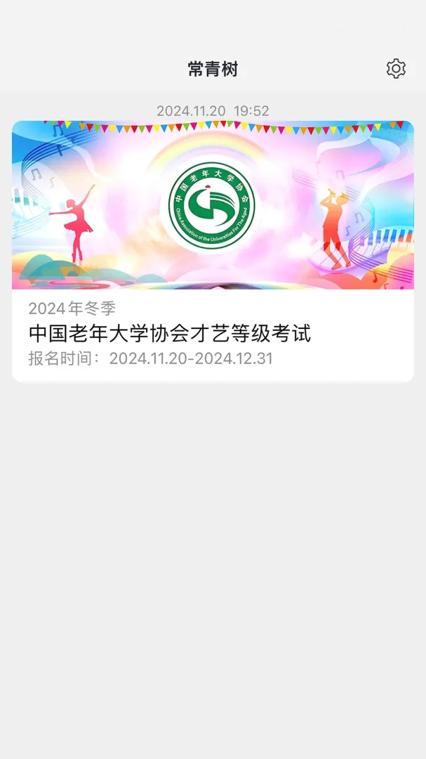 ������������ֻ���v1.0.14 �ٷ����ͼ2