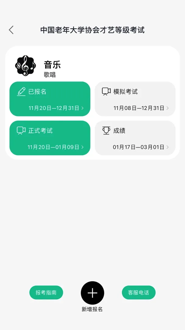 ������������ֻ���v1.0.14 �ٷ����ͼ0