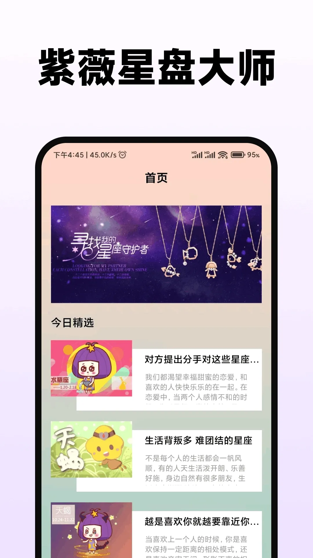 ��ޱ���̴�ʦ2026�ٷ�����v2.0.2 �ֻ����ͼ0