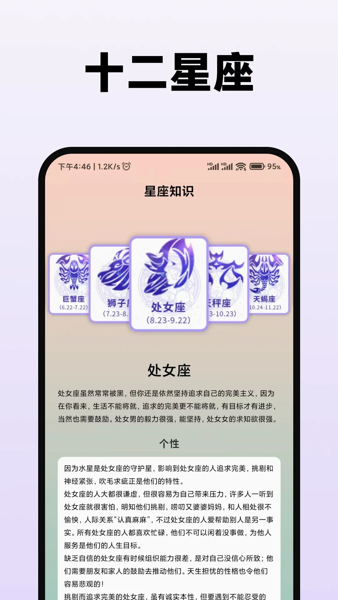 ��ޱ���̴�ʦ2026�ٷ�����v2.0.2 �ֻ����ͼ1