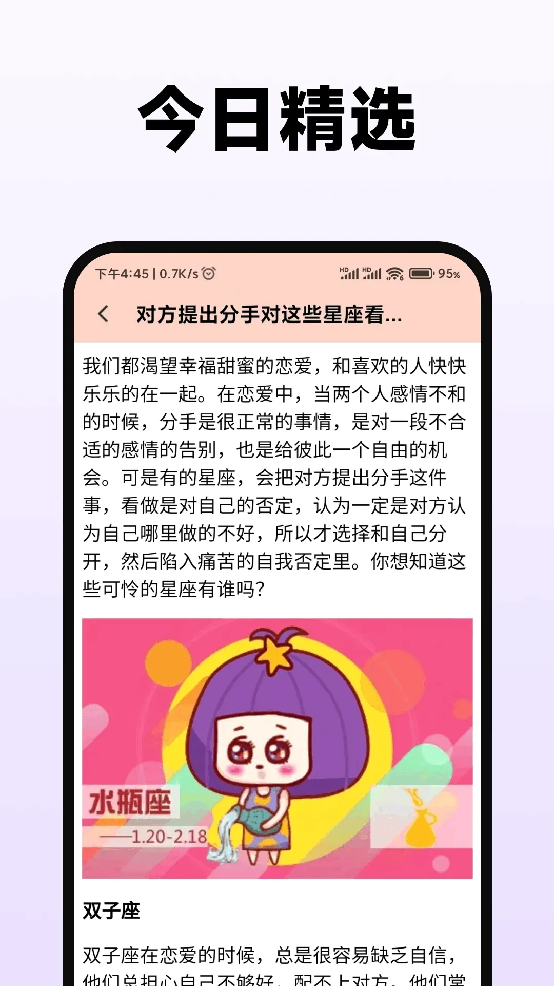 ��ޱ���̴�ʦ2026�ٷ�����v2.0.2 �ֻ����ͼ2