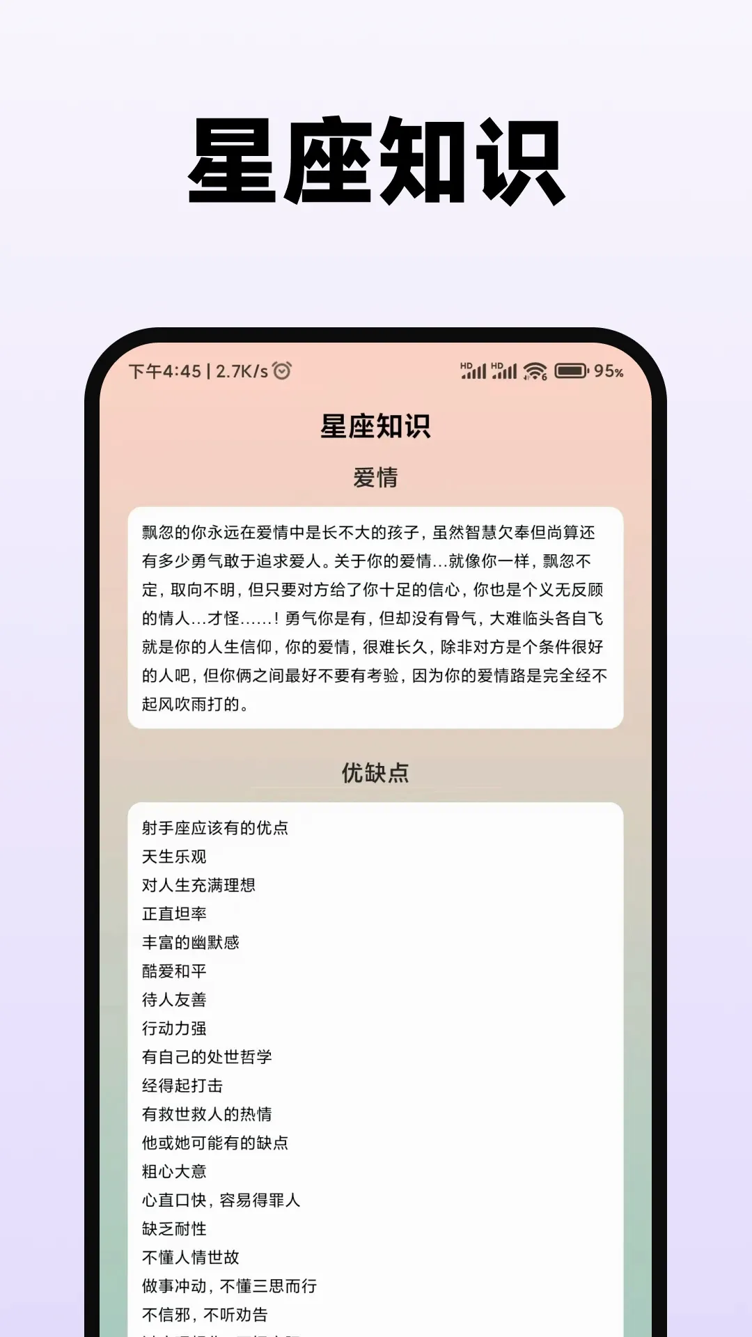 ��ޱ���̴�ʦ2026�ٷ�����v2.0.2 �ֻ����ͼ3