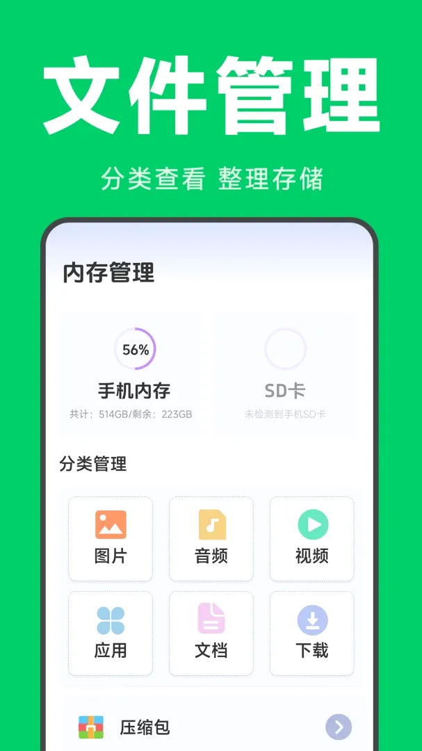 ΢�ı��������¼(���챸�ݹܼ�)v1.2.5.3 ��Ѱ��ͼ0