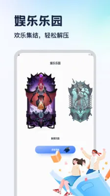 msg����Ȼ��Ϸ����(�����Ҳ���Ϸ)v1.9 ��׿���ͼ3