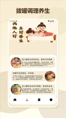 �θ���޼��ٰ�(�ι�����Ӧ��)v1.6 �ٷ����ͼ0