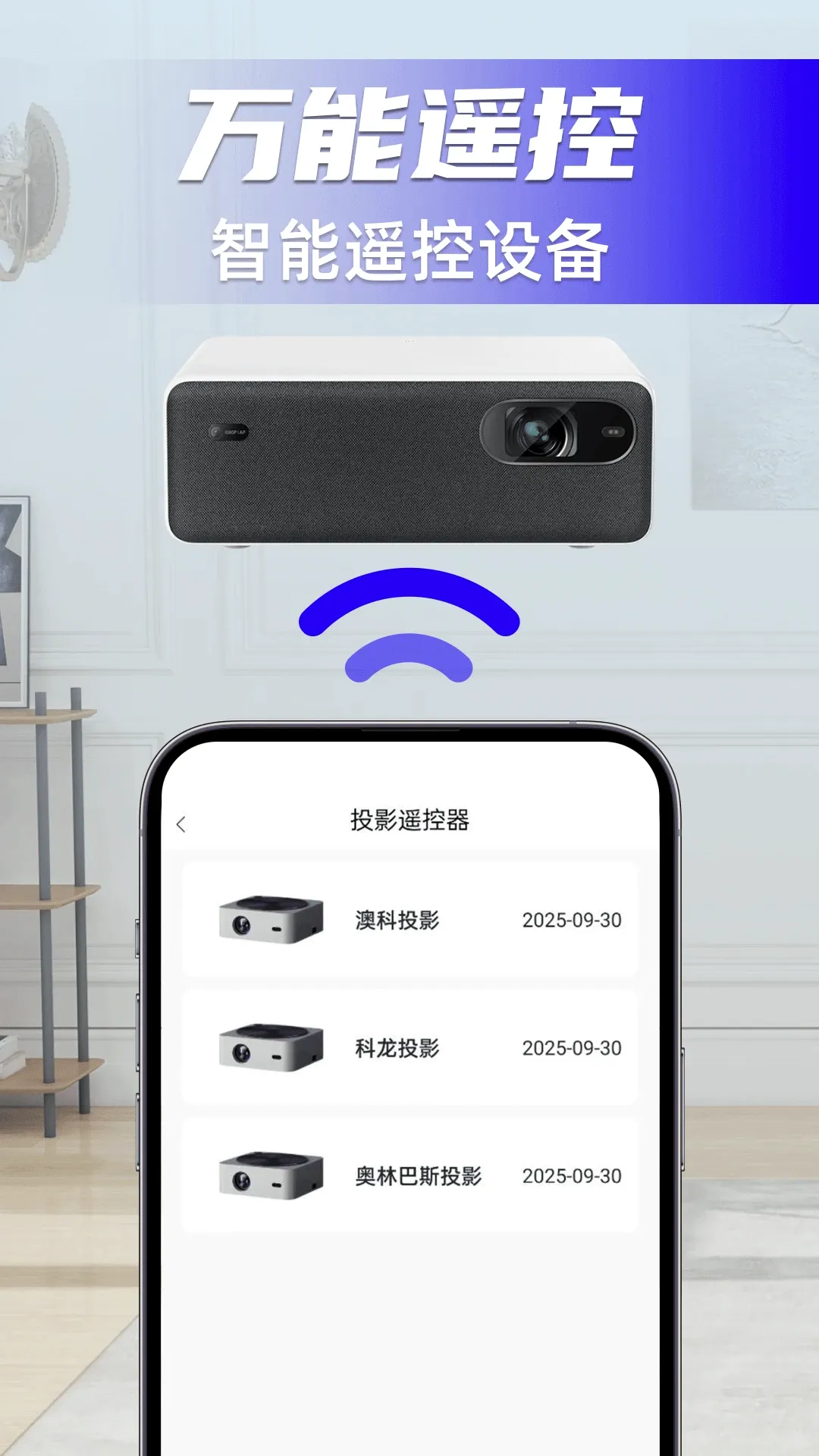 �յ�ң������ͨ�����ֻ���v1.0.5 �ٷ����ͼ2