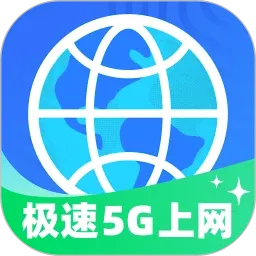 ����5G����2026���°汾v2.0.2 ��׿��