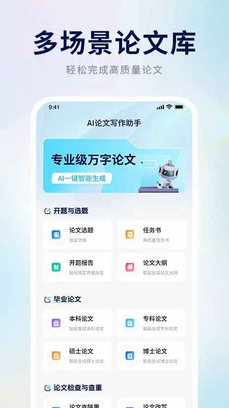 AI����д������(����д������)