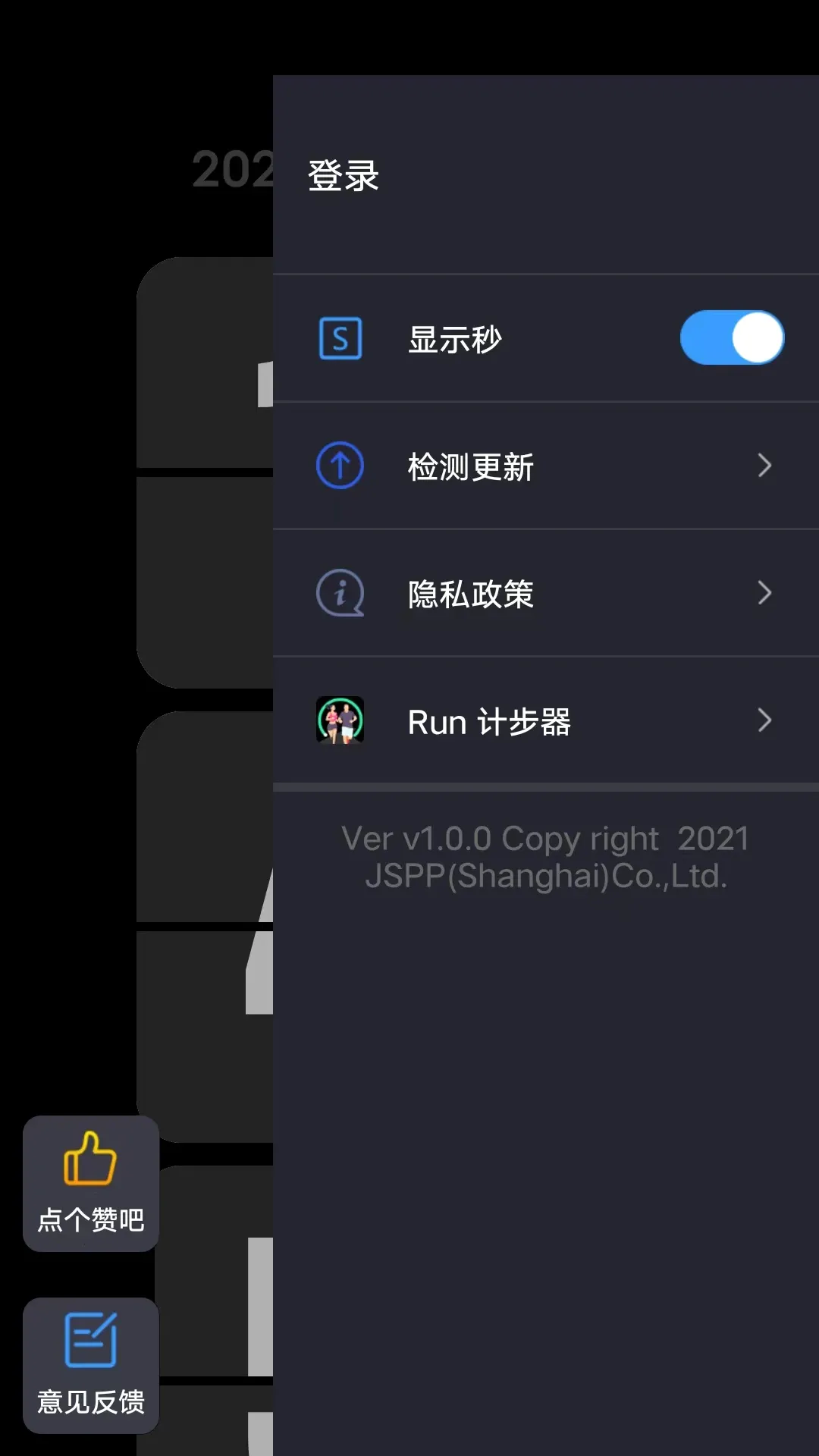 FlipClock-��ҳʱ�Ӵ�����2026���°汾v2.0.0 �ٷ����ͼ0