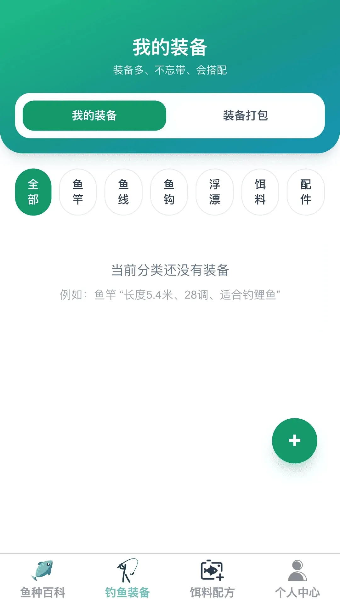 ����õ�2026�ٷ�����v1.0.0 �ֻ����ͼ0