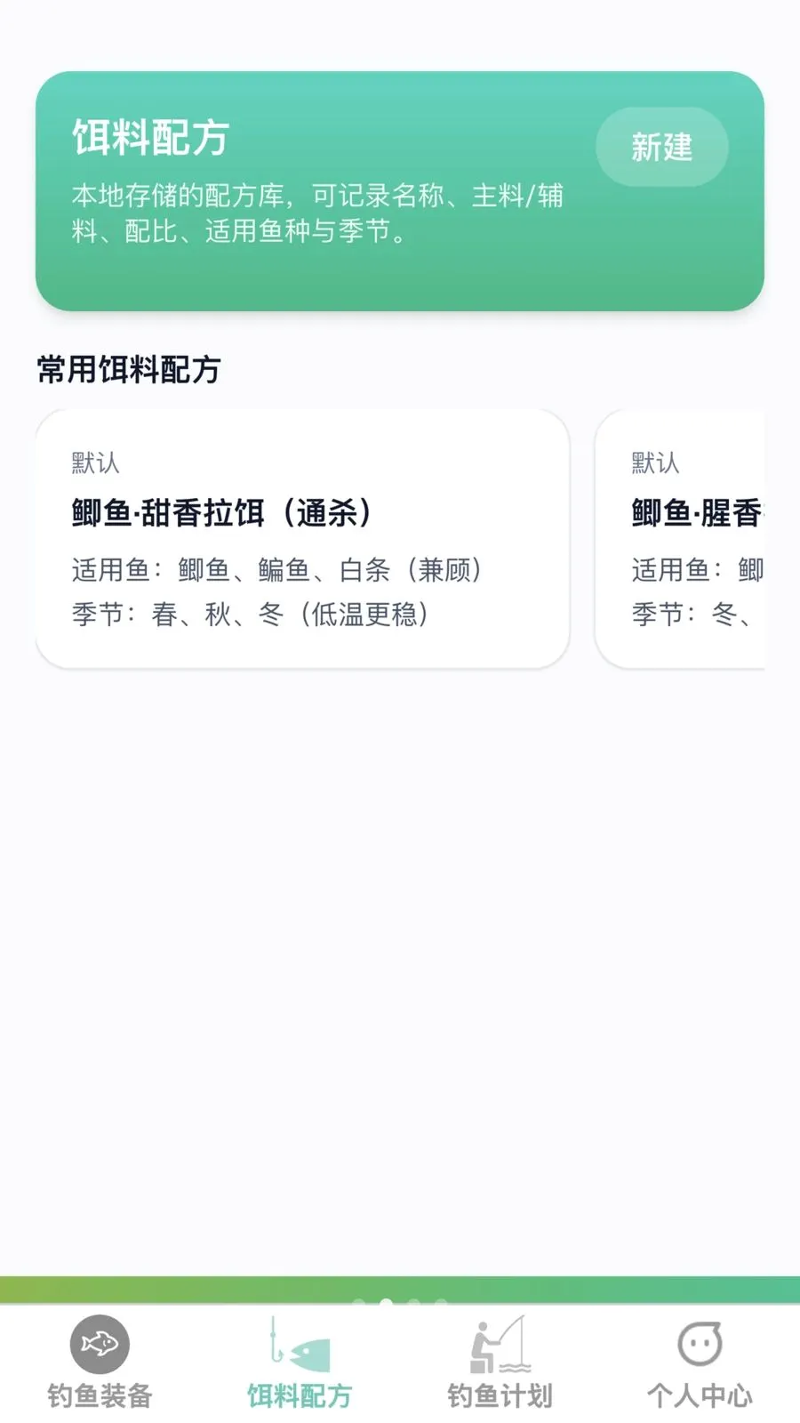 ����õ�2026�ٷ�����v1.0.0 �ֻ����ͼ3