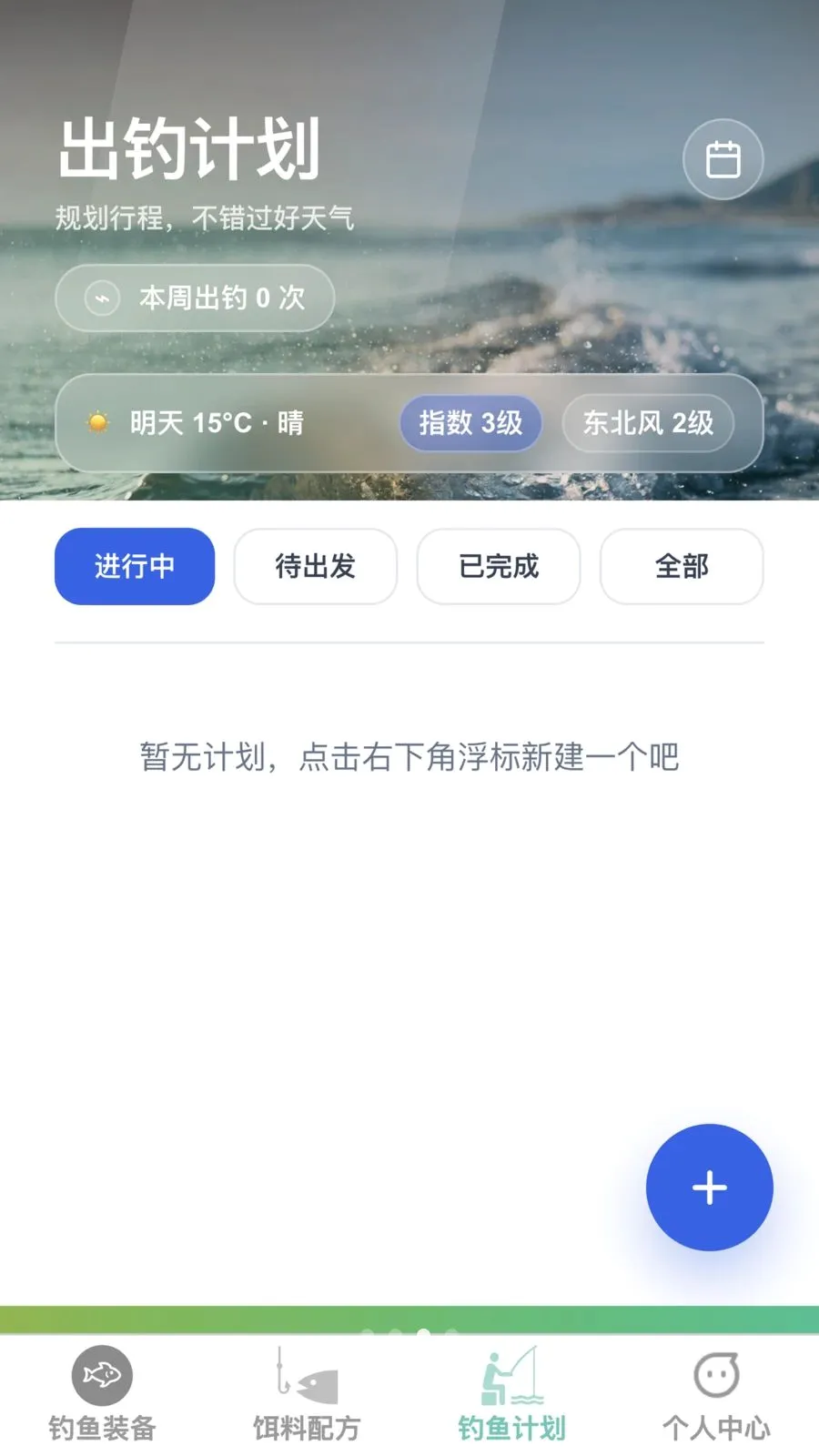 ����õ�2026�ٷ�����v1.0.0 �ֻ����ͼ1