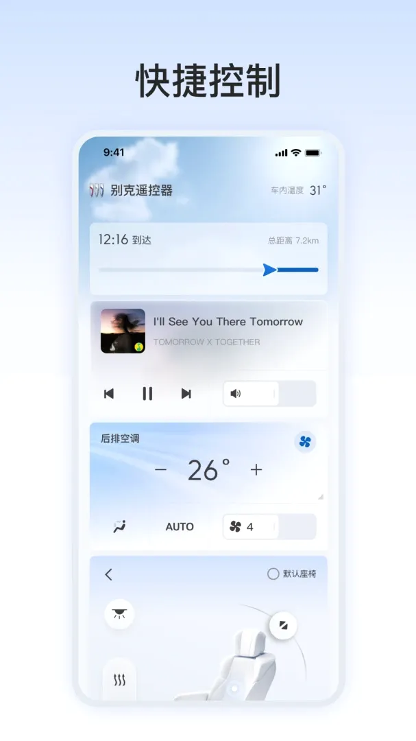 ���ң����(��˳���ң����)v1.0.1 ��Ѱ��ͼ2