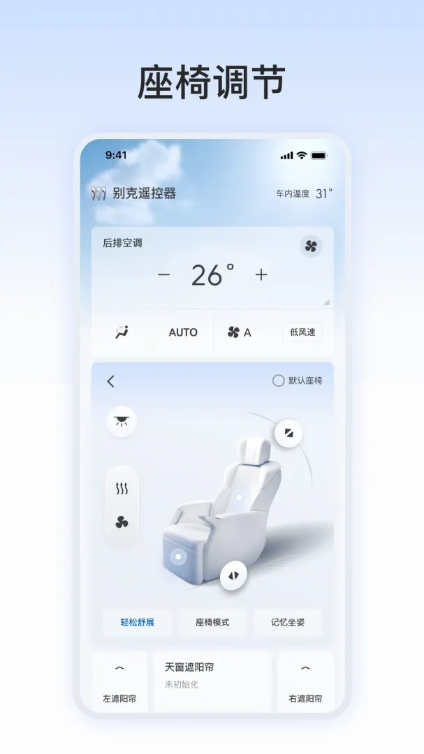 ���ң����(��˳���ң����)v1.0.1 ��Ѱ��ͼ1