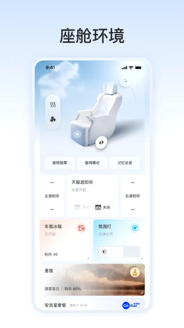 ���ң����(��˳���ң����)v1.0.1 ��Ѱ��ͼ0