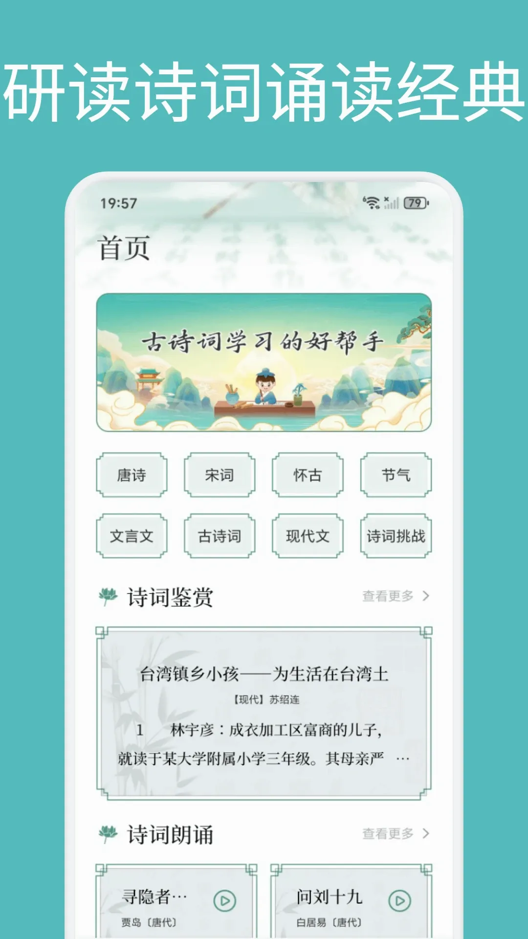 �����Ĵ�2026�ٷ����°汾v1.1 �ֻ����ͼ1
