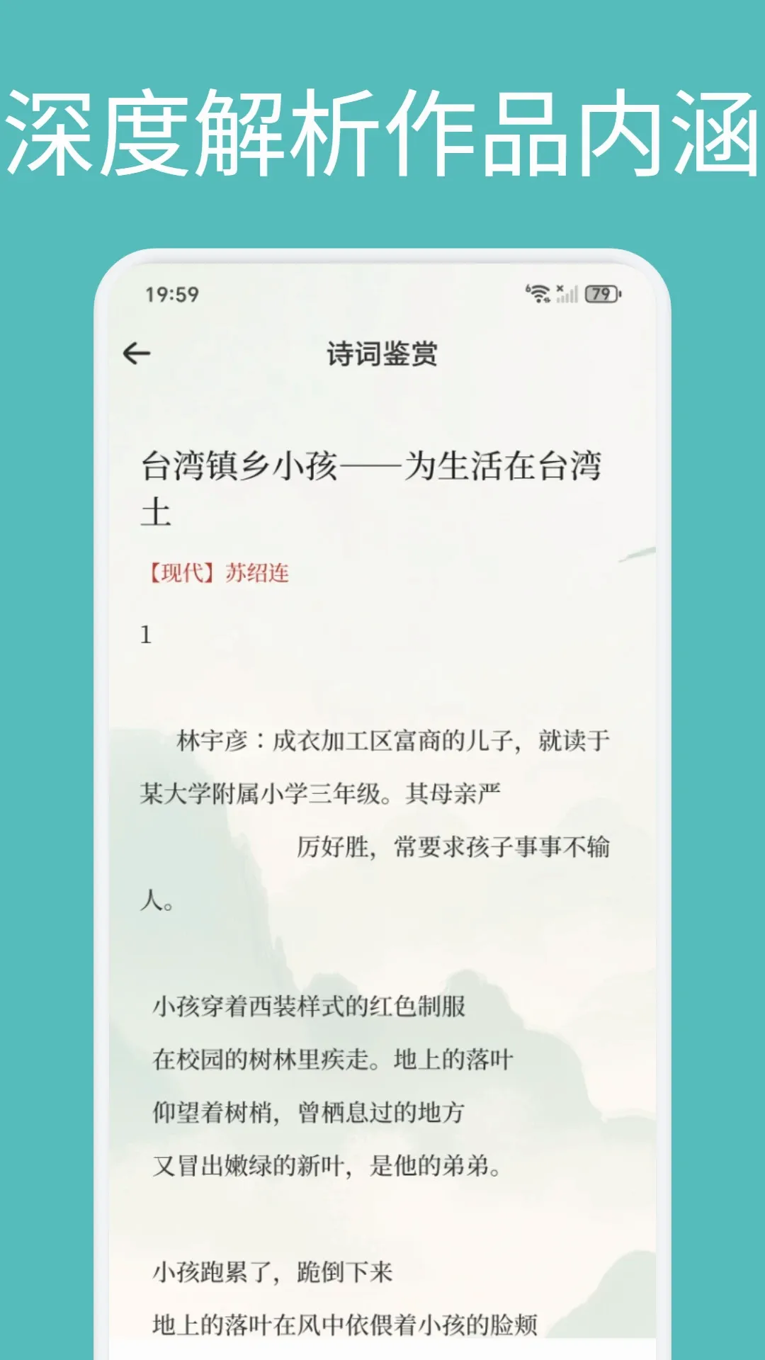 �����Ĵ�2026�ٷ����°汾v1.1 �ֻ����ͼ0