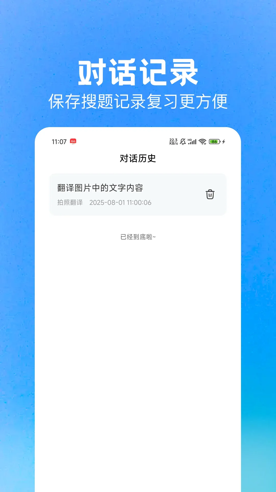 DeepAI��ҵ����(���ս��⹤��)