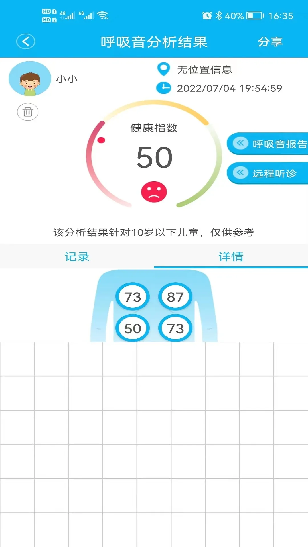 �������������ֻ���v2.1.2 �ֻ����ͼ3