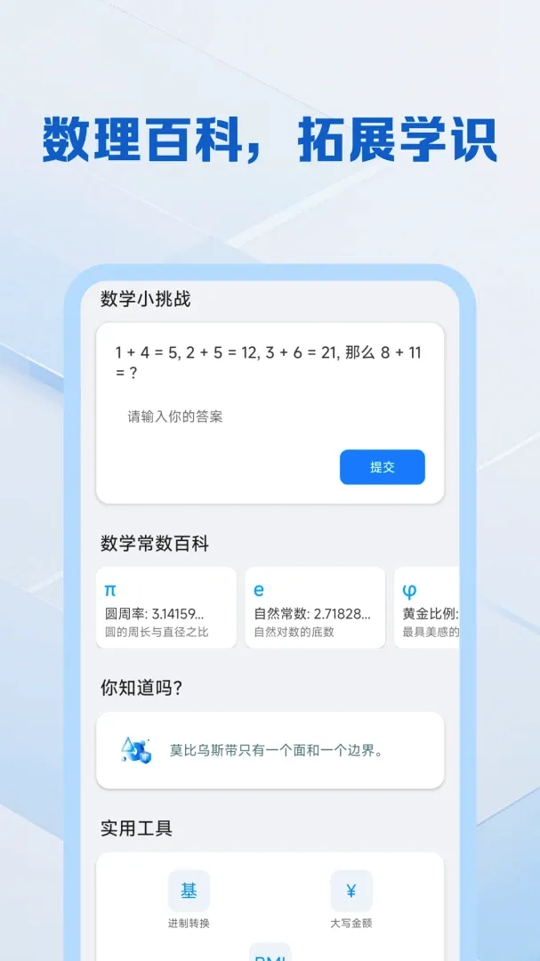 ��������ֻ�������2026�ٷ����°汾v1.0.4 ��Ѱ��ͼ2
