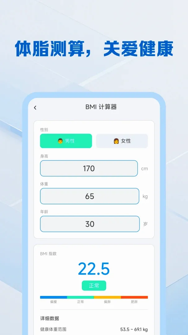 ��������ֻ�������2026�ٷ����°汾v1.0.4 ��Ѱ��ͼ1