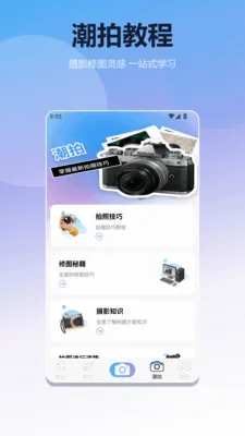 �ڶ�ʽӰ��������(Ӱ��������)v1.3 �ٷ����ͼ3