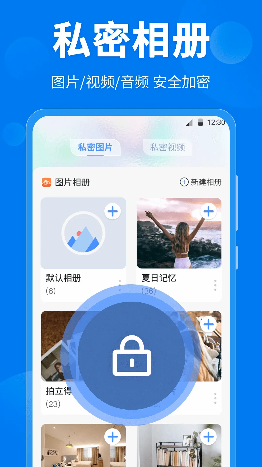微密计算器2026最新版本v3.1.1 官方版截图2