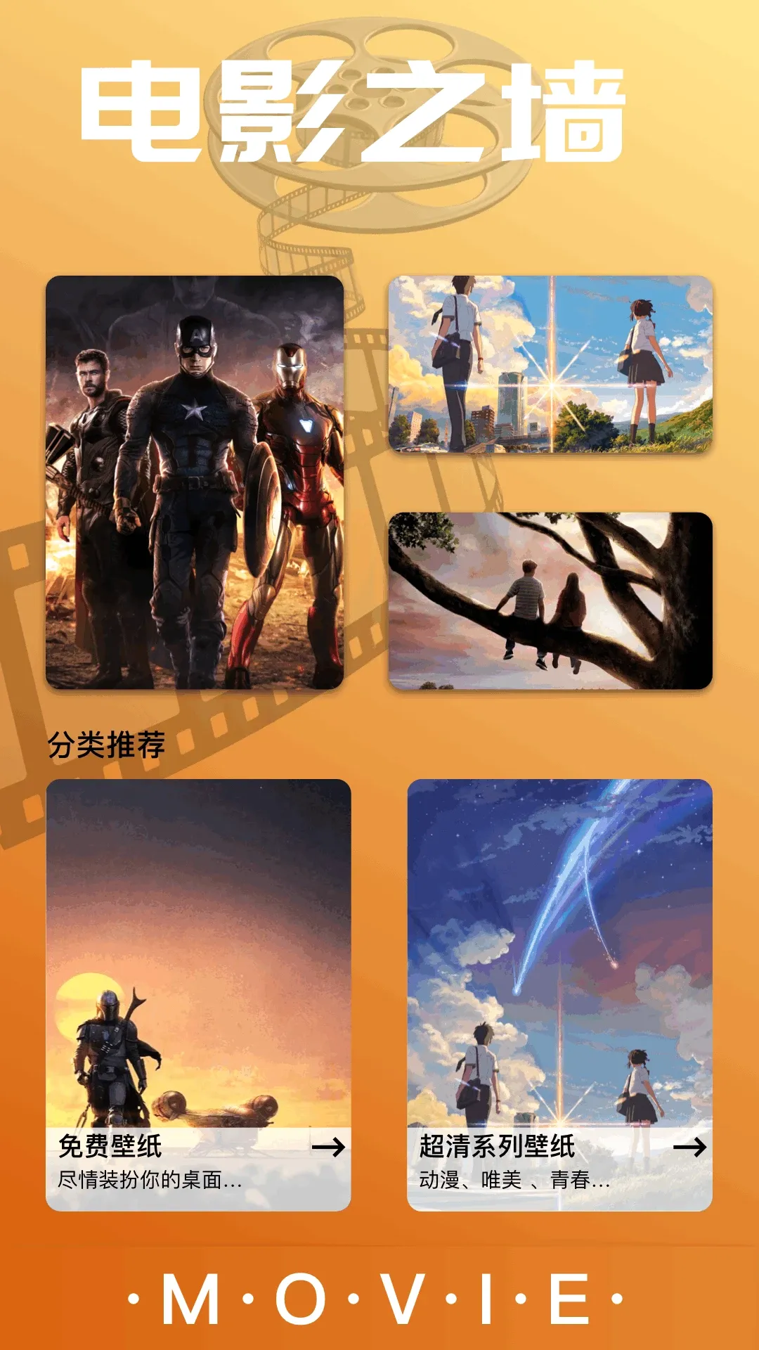 ��Ӱpro(Ӱ�Ӵ�����������)v1.4 �ֻ����ͼ1