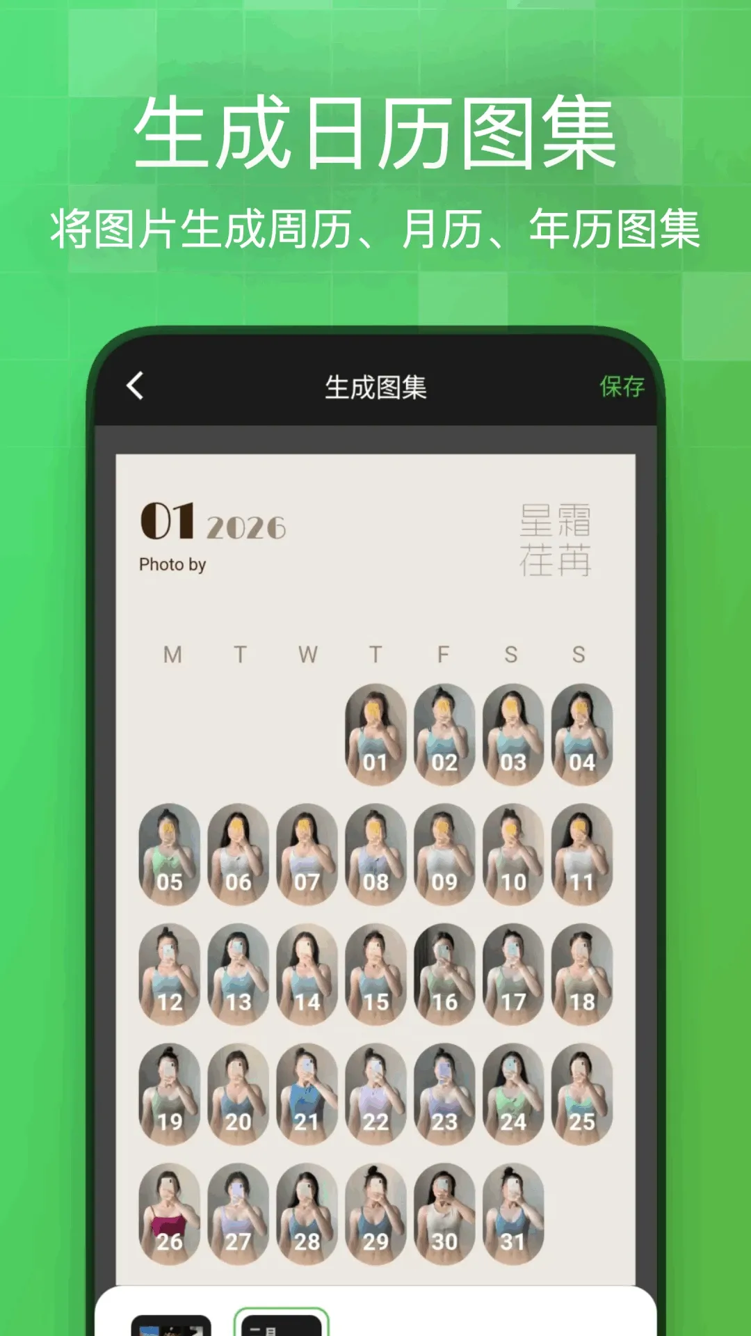 ˲Ϣ���������ֻ���v1.2.8 ��׿���ͼ2