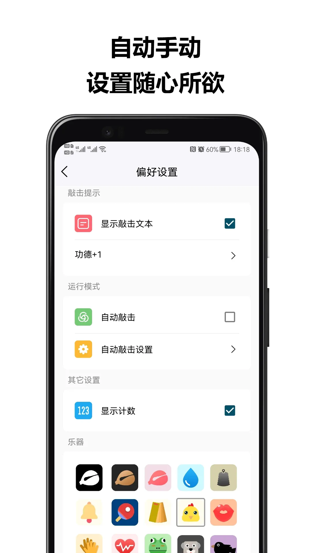 ��������(��Ч�û�Ӧ��)v1.2.94 �ٷ����ͼ1