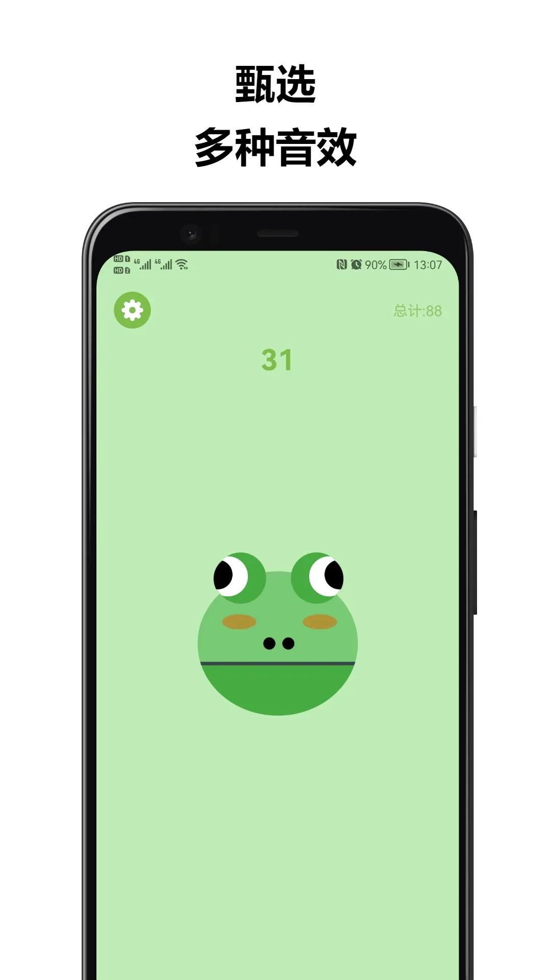 ��������(��Ч�û�Ӧ��)v1.2.94 �ٷ����ͼ3