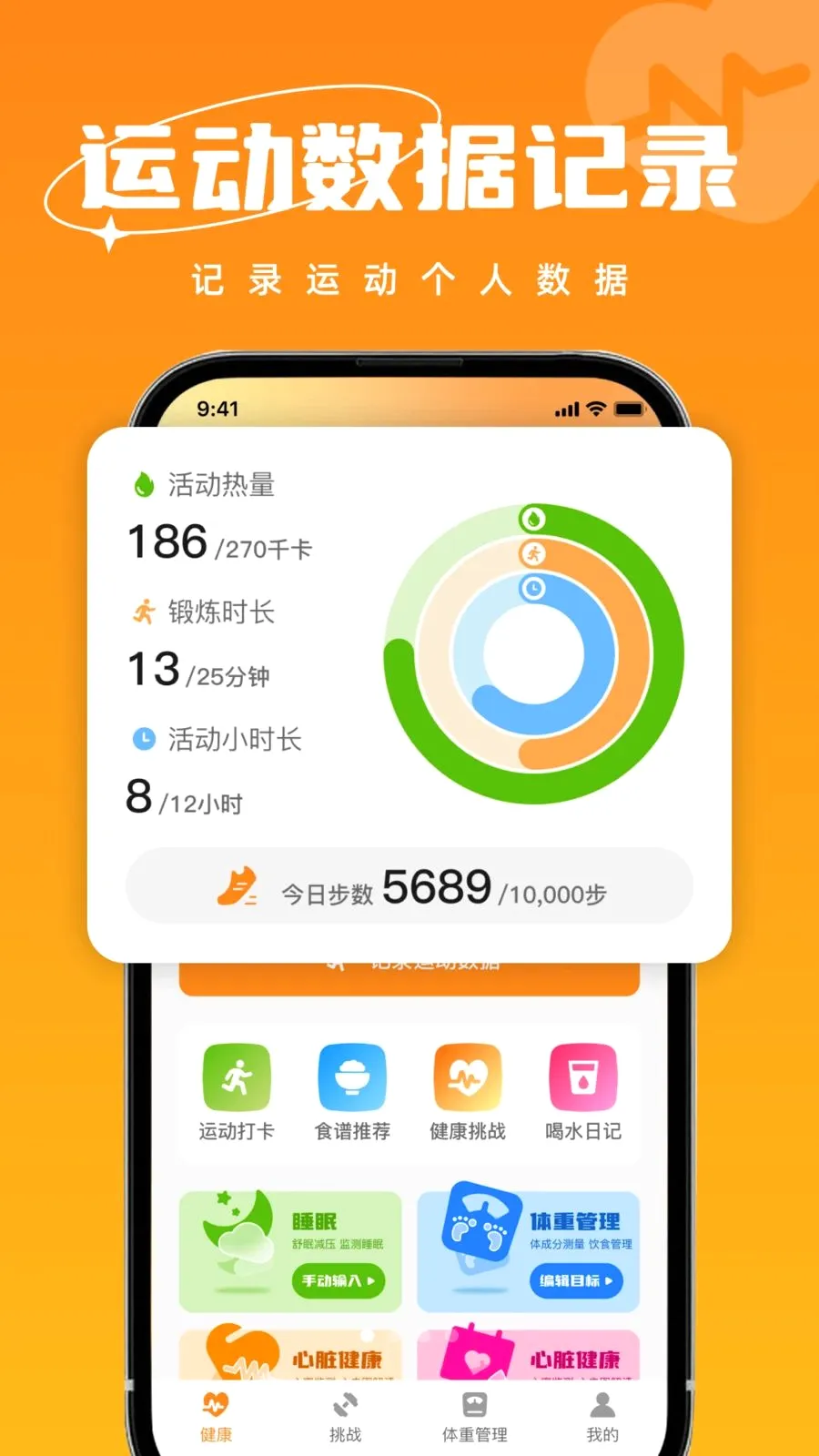 ȫ���˶����������ֻ���v1.0.2 �ֻ����ͼ2