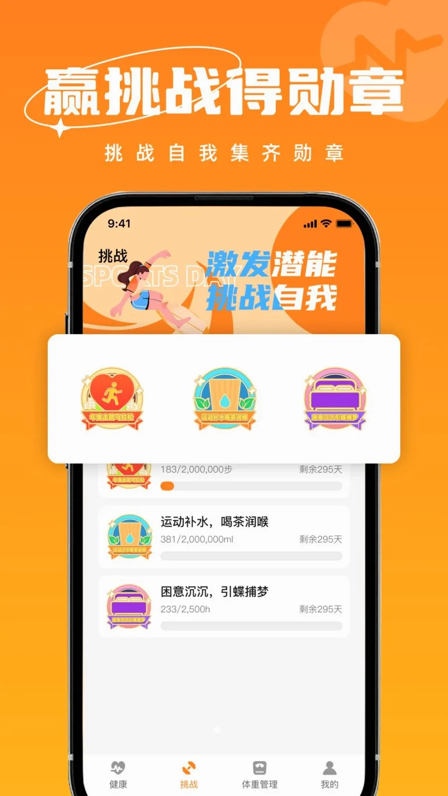 ȫ���˶����������ֻ���v1.0.2 �ֻ����ͼ1