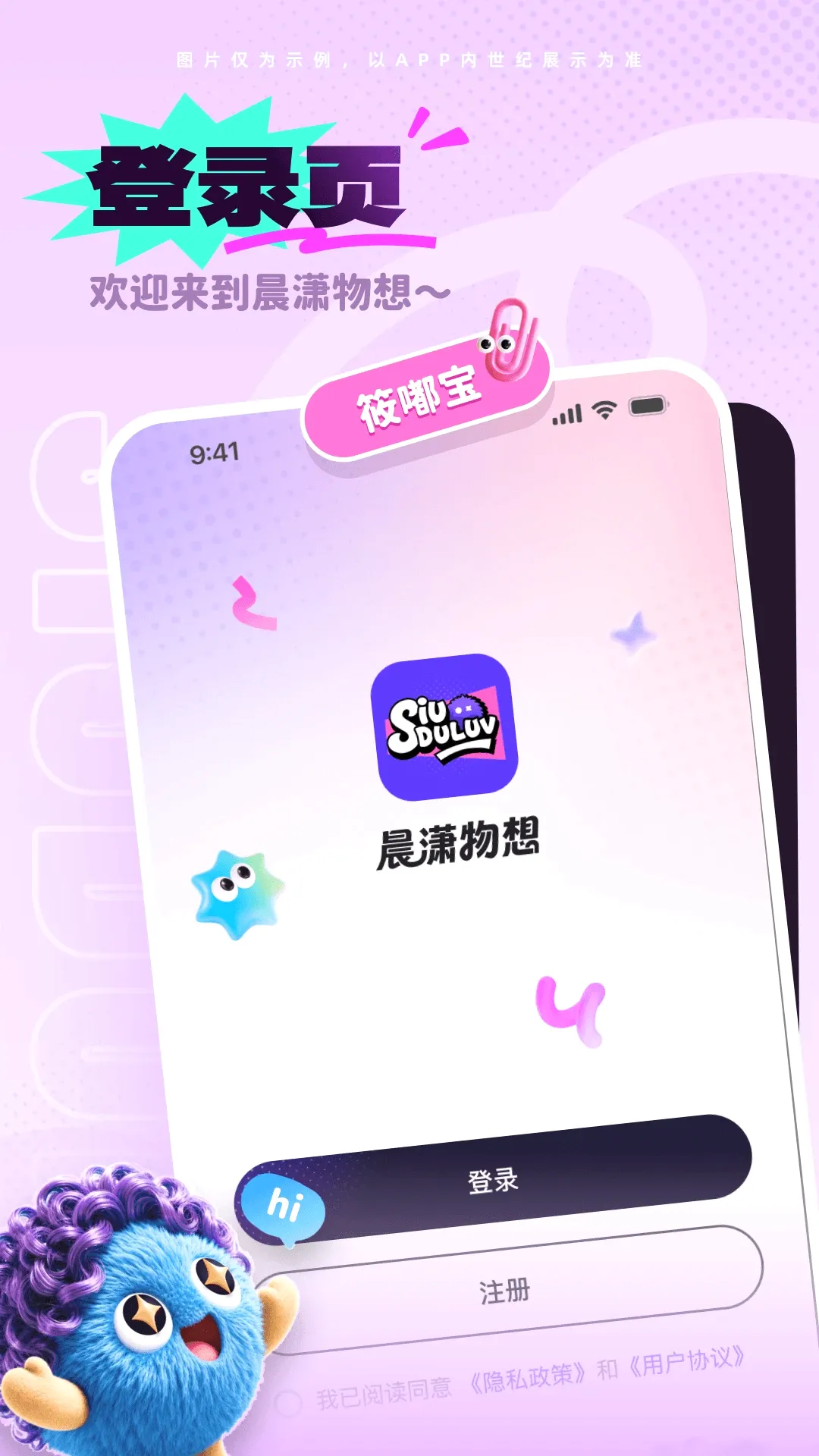 ��������(���ܷ���Ӧ��)v2.0.3 �ٷ����ͼ1
