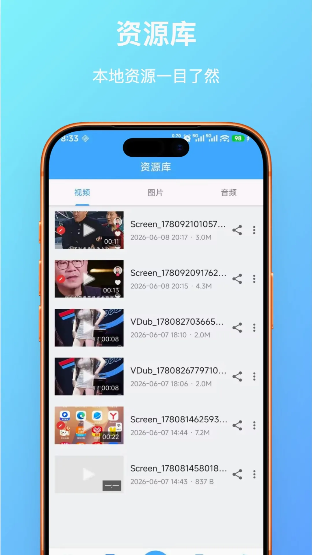 ����¼��2026�ٷ�����