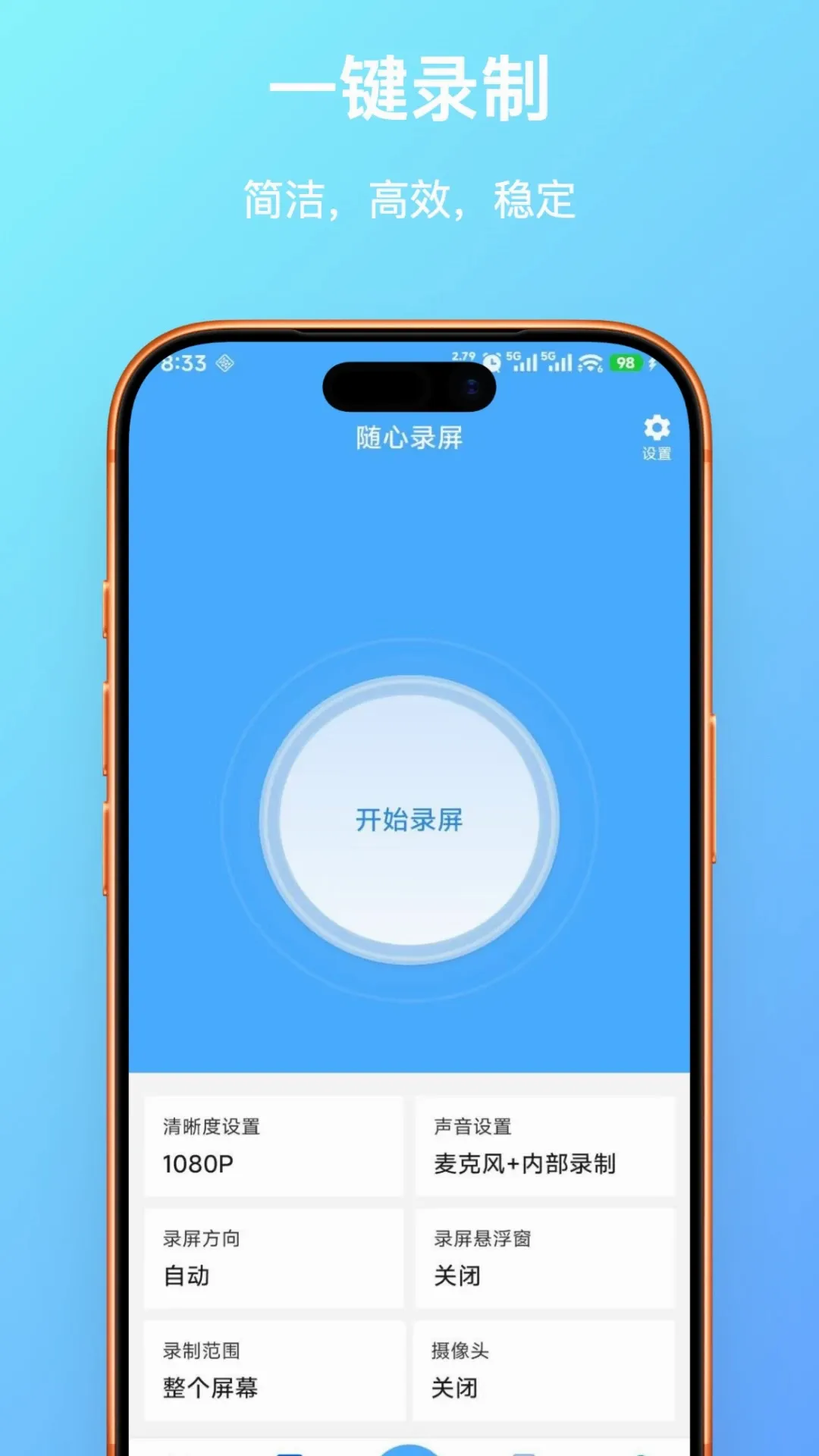 ����¼��2026�ٷ�����v1.0.6 ��Ѱ��ͼ3