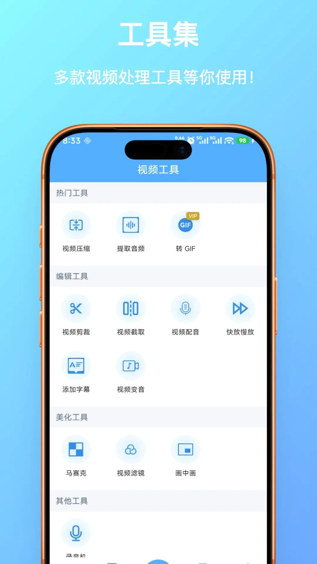 ����¼��2026�ٷ�����v1.0.6 ��Ѱ��ͼ1