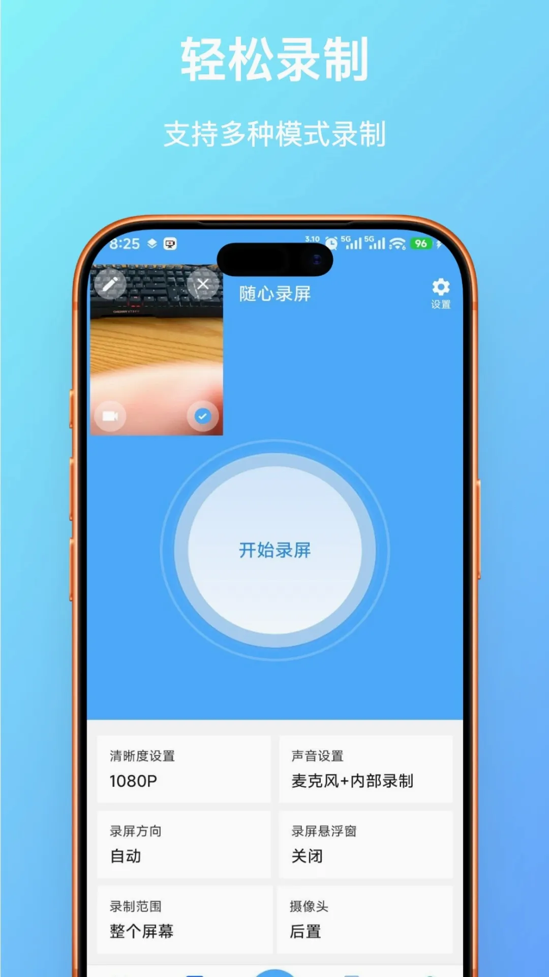 ����¼��2026�ٷ�����v1.0.6 ��Ѱ��ͼ2