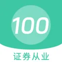֤ȯ��ҵ100���2026�ٷ�����v1.7.0 �ֻ���
