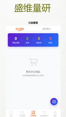 ʢά����2026�ٷ����°汾
