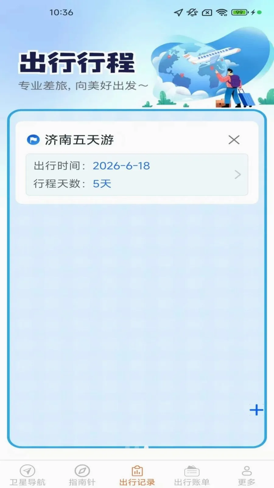 �������е��������ֻ���v2.1.4.2 �ֻ����ͼ0
