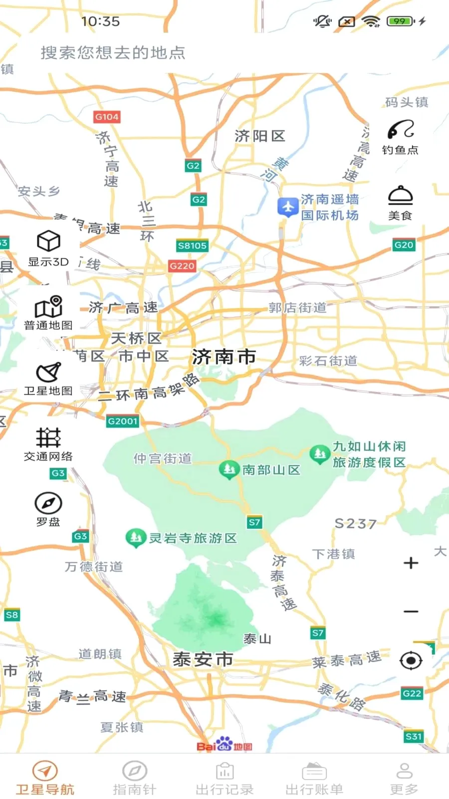 �������е��������ֻ���v2.1.4.2 �ֻ����ͼ2