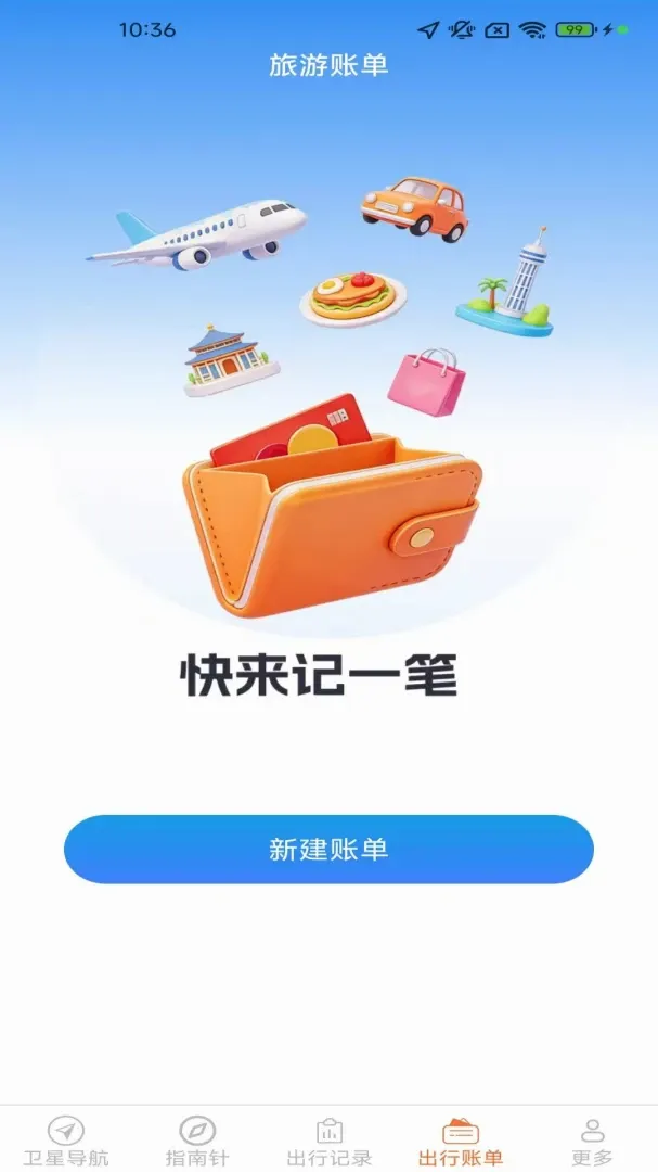 �������е��������ֻ���v2.1.4.2 �ֻ����ͼ3