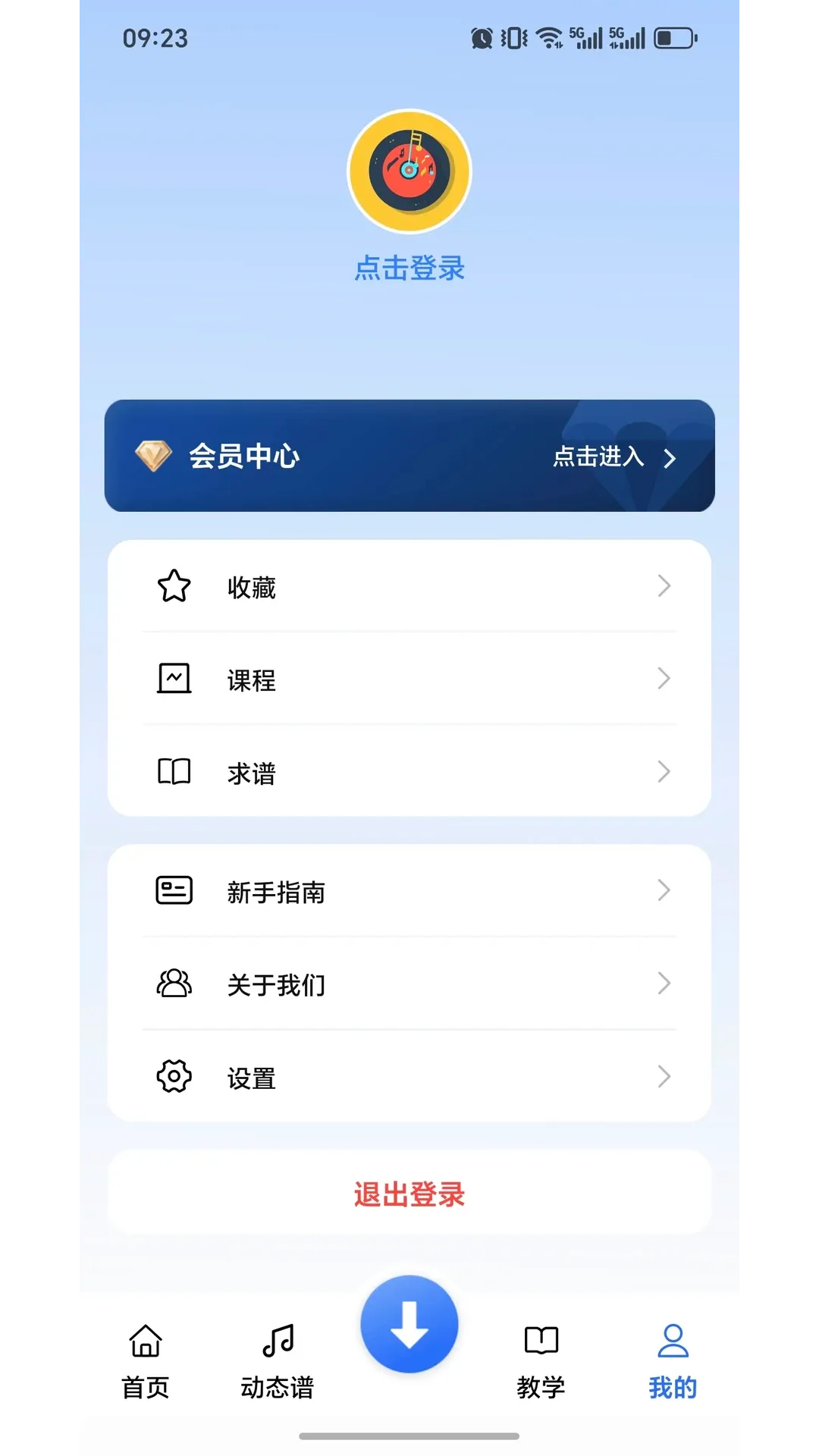 声海动态谱2026官方最新版本 声海动态谱2026官方最新版本