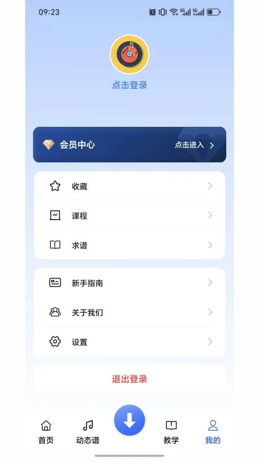 声海动态谱2026官方最新版本v1.1.36 免费版截图3
