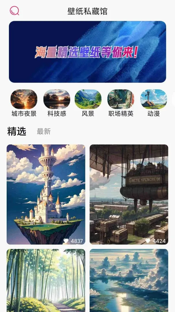 ��ֽ˽�ع�2026���°汾v1.0.0 �ֻ����ͼ1